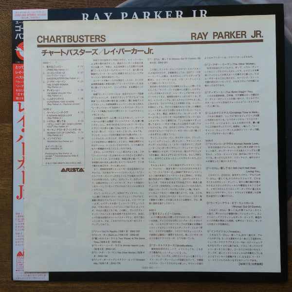 Ray Parker Jr. - Chartbusters (Vinyl, LP, Compilation)