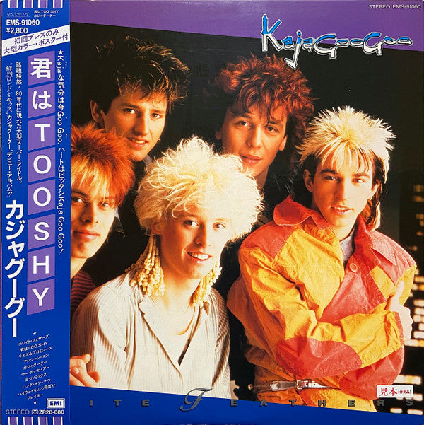 Kajagoogoo - White Feathers (Vinyl, LP, Album, Promo)