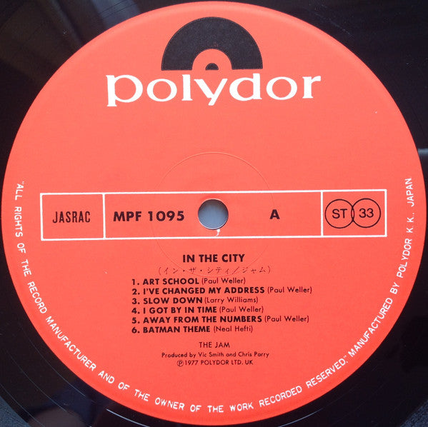 The Jam - In The City = イン・ザ・シティ (Vinyl, LP, Album)