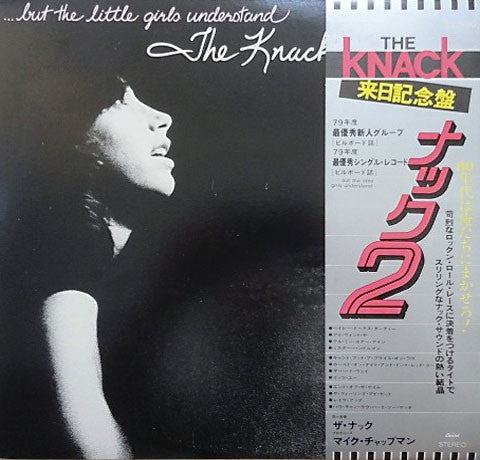 The Knack (3) - ...But The Little Girls Understand (Vinyl, LP, Album)