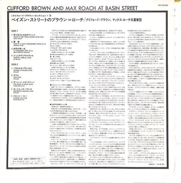 Clifford Brown And Max Roach - At Basin Street (Vinyl, LP, Album, R...