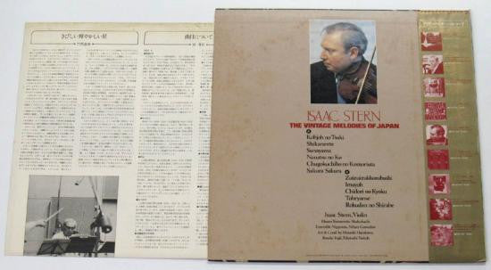 Isaac Stern - The Vintage Melodies Of Japan (Vinyl, LP, Album, Stereo) Very Good Plus (VG+) / Very Good Plus (VG+)