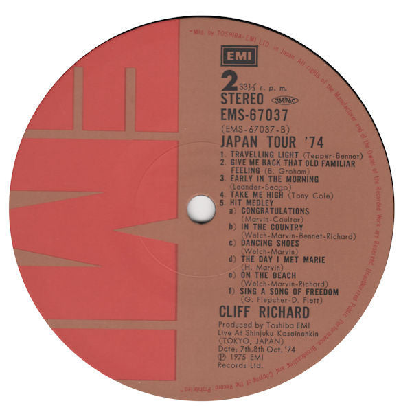 Cliff Richard - Japan Tour '74 (2xVinyl, LP, Album, Stereo) Very Good Plus (VG+) / Very Good Plus (VG+)
