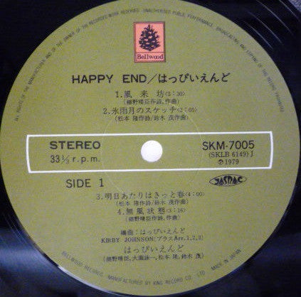 Happy End - Happy End (Vinyl, LP, Album, Reissue)