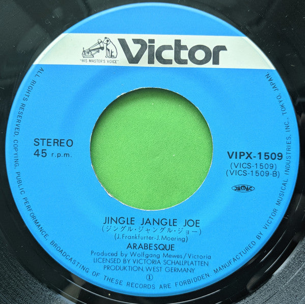 Arabesque - Parties In A Penthouse = 恋のペントハウス (Vinyl, 7", 45 RPM, Single) Very Good (VG) / Very Good (VG)
