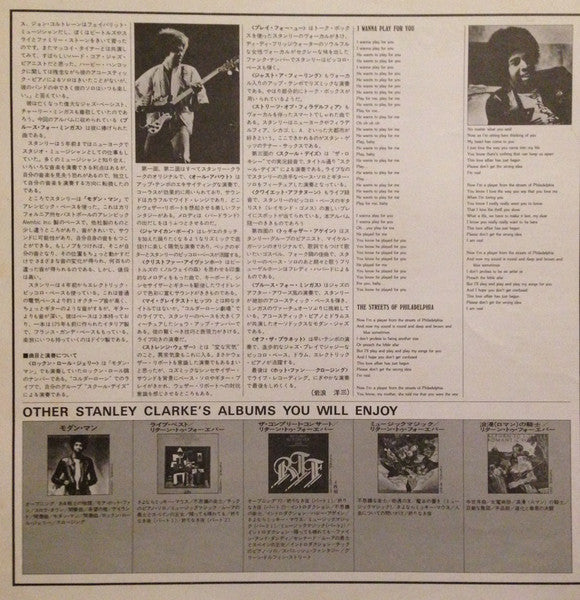Stanley Clarke - I Wanna Play For You (Vinyl, LP, Album)