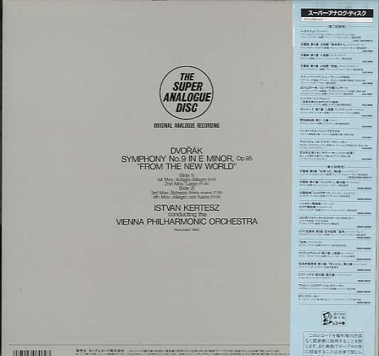 Antonín Dvořák - Symphony No.9 In E Minor, "From The New World" (Vinyl, LP, Album, Remastered, Stereo) Very Good Plus (VG+) / Very Good Plus (VG+)