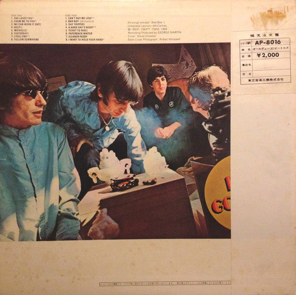 The Beatles - A Collection Of Beatles Oldies (Vinyl, LP, Compilatio...