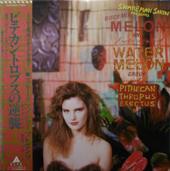Snakeman Show - Pithecan Thropus Erectus (Vinyl, LP, Album)