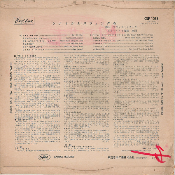 Frank Sinatra - Come Swing With Me! (Vinyl, LP, Album, Stereo) Good Plus (G+) / Very Good (VG)
