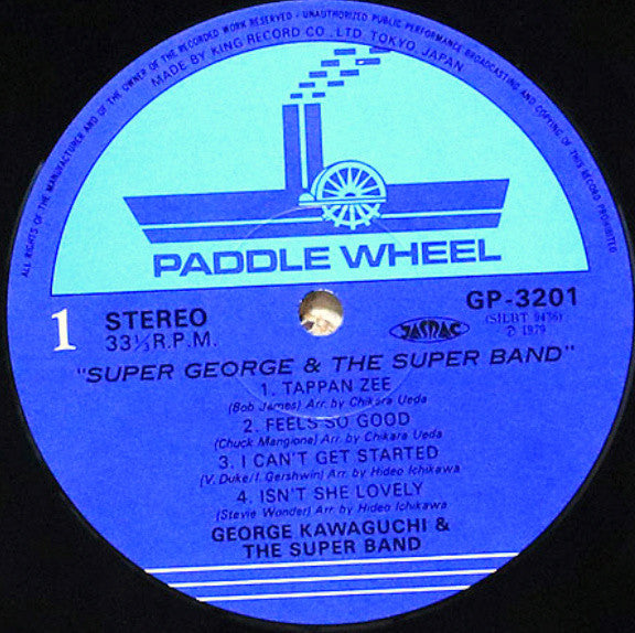 George Kawaguchi & The Super Band - Super George & The Super Band (Vinyl, LP, Album) Very Good Plus (VG+) / Very Good (VG)