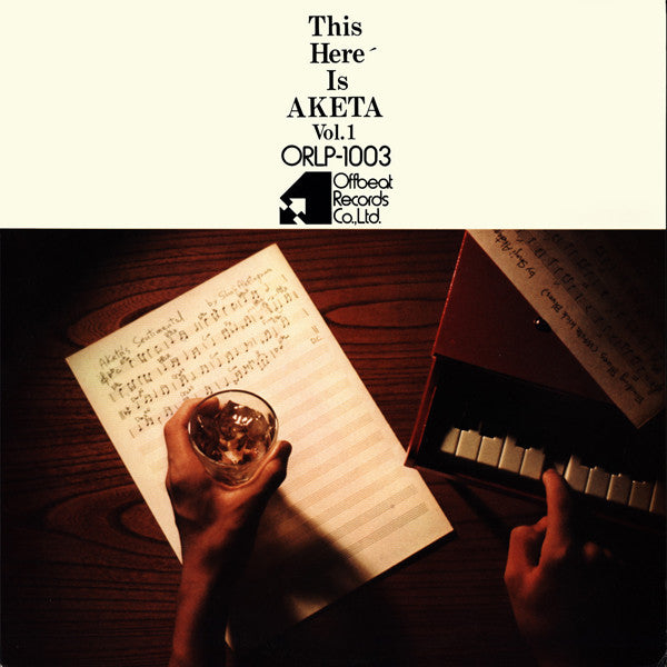 Shoji Aketagawa - This Here´ Is Aketa Vol. 1 (Vinyl, LP) Very Good Plus (VG+) / Good (G)