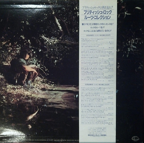 Humble Pie - Town And Country (Vinyl, LP, Album, Reissue) Near Mint (NM or M-) / Very Good Plus (VG+)