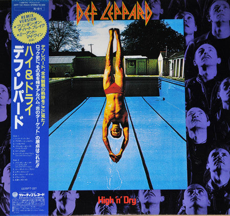 Def Leppard - High 'N' Dry (Vinyl, LP, Album, Reissue, Stereo) Near Mint (NM or M-) / Very Good Plus (VG+)