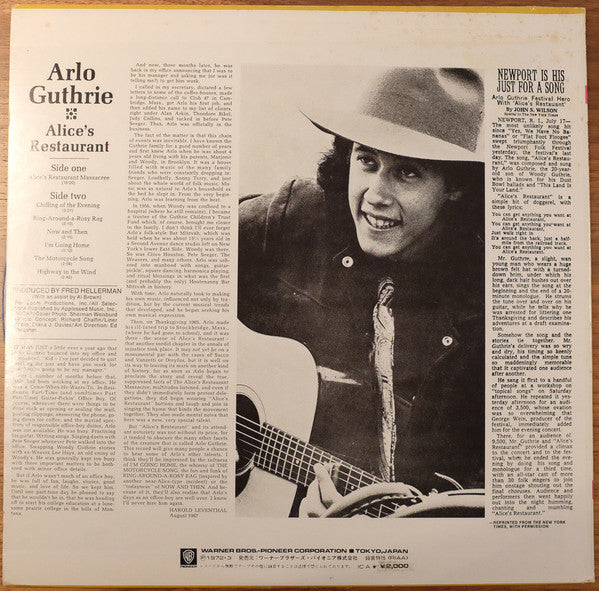 Arlo Guthrie - Alice's Restaurant (Vinyl, LP, Album, Stereo) Very Good Plus (VG+) / Good Plus (G+)