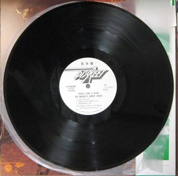 The Amboy Dukes - Tooth, Fang & Claw (Vinyl, LP, Album, Promo) Very Good Plus (VG+) / Very Good (VG)