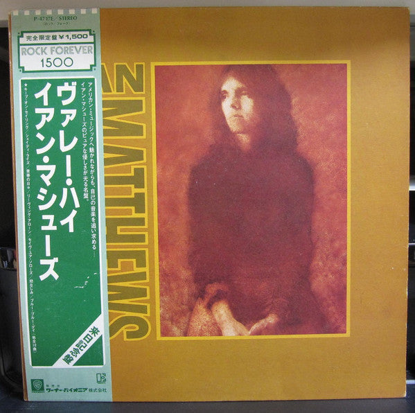 Iain Matthews - Valley Hi (Vinyl, LP, Album, Limited Edition, Reissue) Very Good Plus (VG+) / Very Good Plus (VG+)