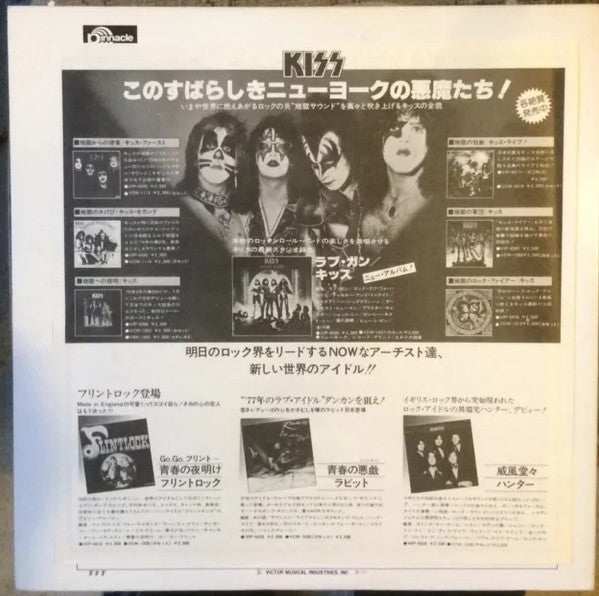 Flintlock - Tears 'N Cheers (Vinyl, LP, Album) Near Mint (NM or M-) / Very Good Plus (VG+)