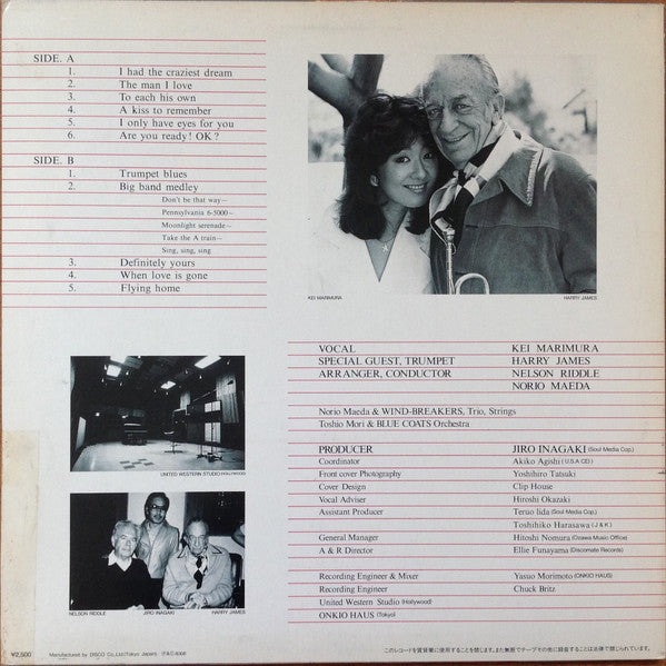 Kei Marimura - The Man I Love (Vinyl, LP, Album, Stereo) Near Mint (NM or M-) / Very Good Plus (VG+)