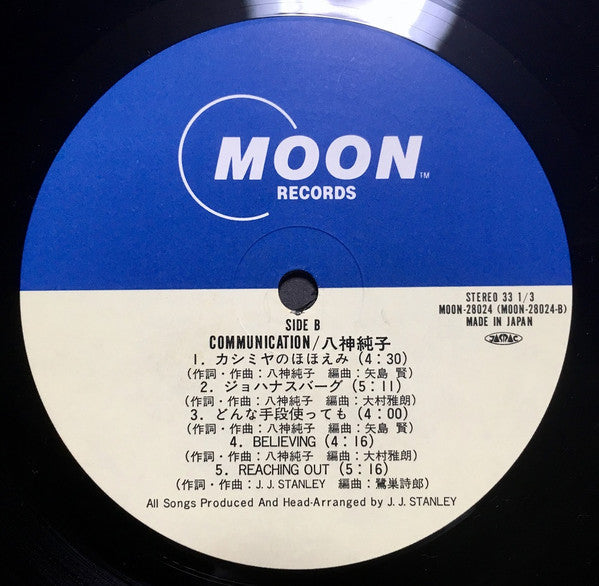 Junko Yagami - Communication (Vinyl, LP, Album, Stereo)