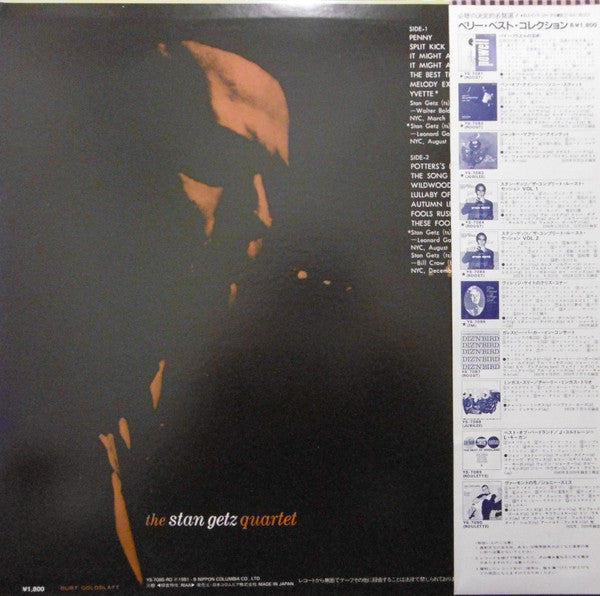 Stan Getz - The Complete Roost Session Vol. 2 (Vinyl, LP, Compilation, Mono) Very Good Plus (VG+) / Very Good Plus (VG+)