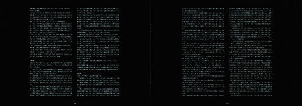 Pink Floyd - The Dark Side Of The Moon = 狂気 (Vinyl, LP, Album, Repr...