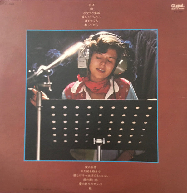 Ema Sugimoto - Emma Is Love - エマは愛 - (Vinyl, LP, Album) Good Plus (G+) / Very Good (VG)
