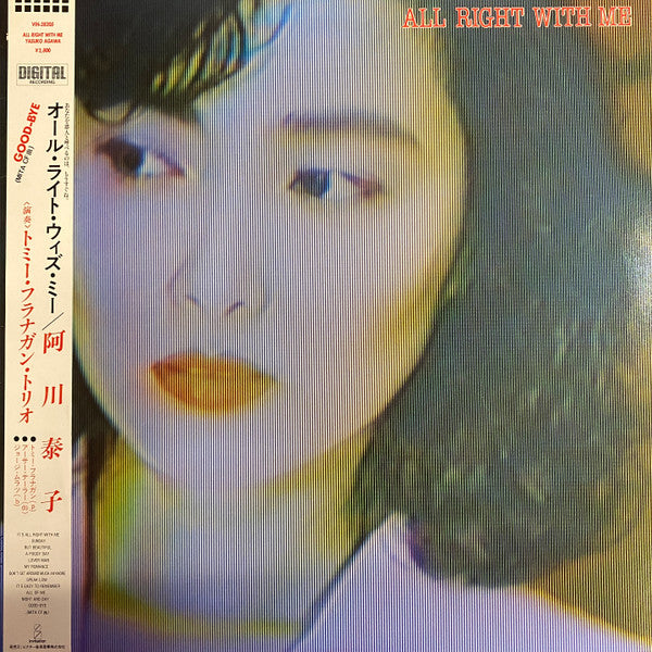 Yasuko Agawa - All Right With Me (Vinyl, LP, Album, Stereo)
