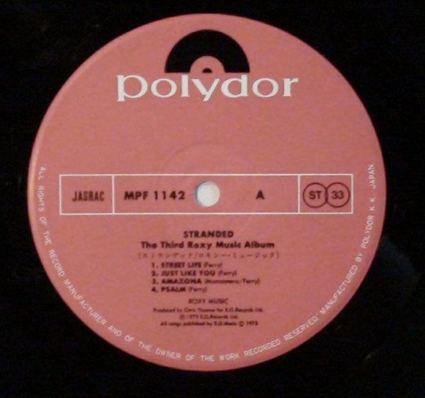 Roxy Music - Stranded (Vinyl, LP, Album, Reissue, Stereo)