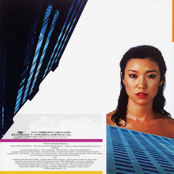Yumi Matsutoya - Voyager = ボイジャー (Vinyl, LP, Album, Stereo)