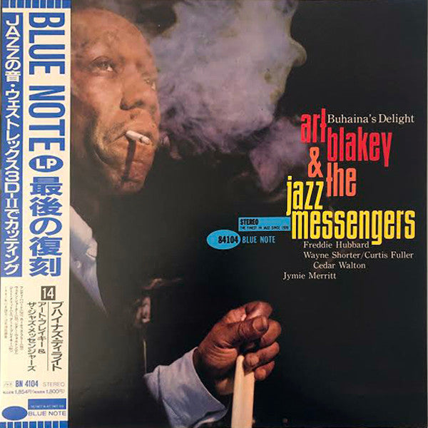 Art Blakey & The Jazz Messengers - Buhaina's Delight (Vinyl, LP, Al...