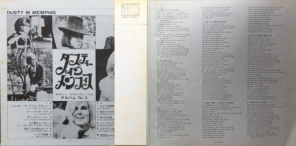 Dusty Springfield - Dusty In Memphis (Vinyl, LP, Album, Stereo) Very Good (VG) / Very Good Plus (VG+)