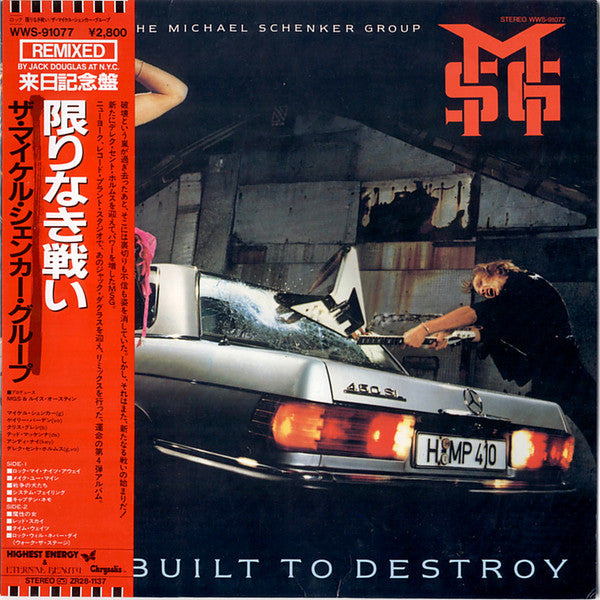 The Michael Schenker Group - Built To Destroy (Vinyl, LP, Album)