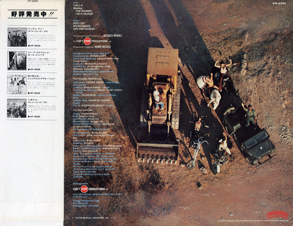 Village People - Cruisin' (Vinyl, LP, Album)