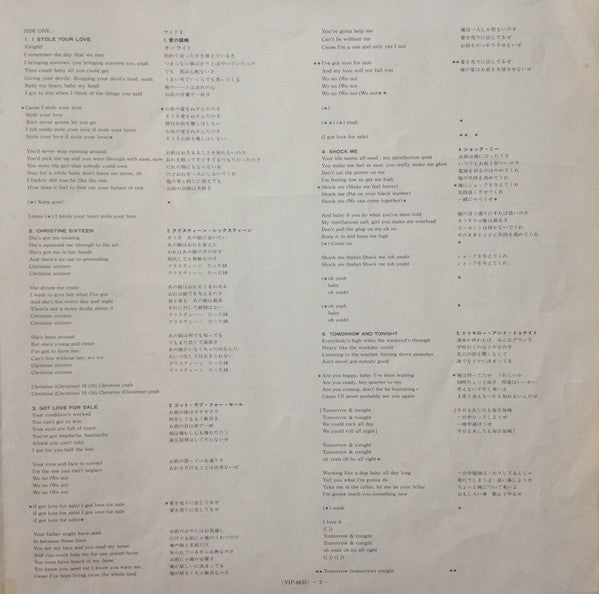 Kiss - Love Gun = ラブ・ガン (Vinyl, LP, Album) Very Good Plus (VG+) / Very Good Plus (VG+)