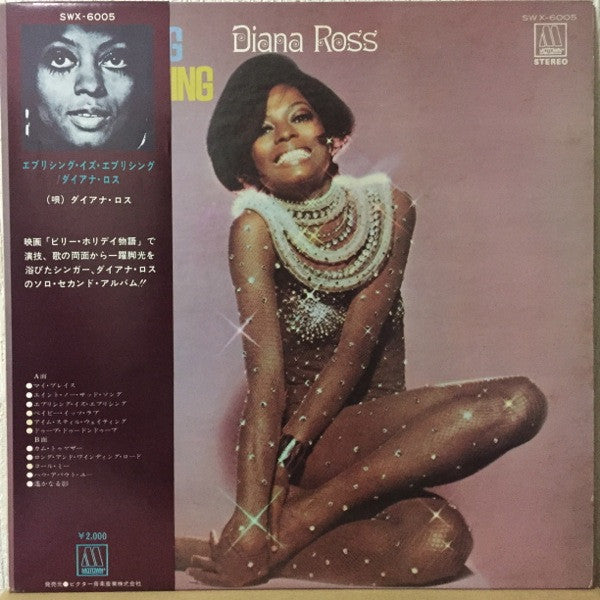 Diana Ross - Everything Is Everything (Vinyl, LP, Album) Good Plus (G+) / Good Plus (G+)