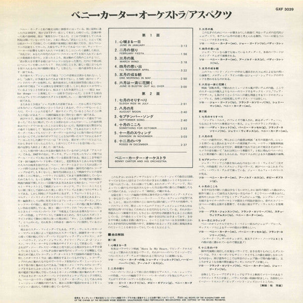 Benny Carter And His Orchestra - Aspects (Vinyl, LP, Album, Reissue...