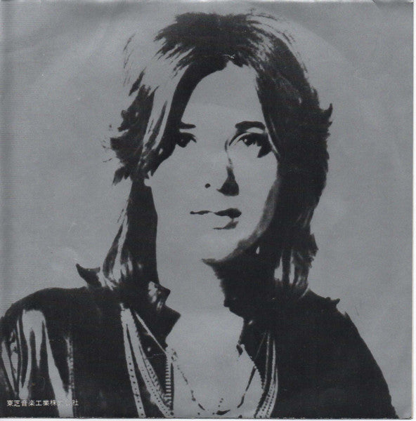Suzi Quatro - Can The Can (Vinyl, 7", 45 RPM, Single, Stereo) Very Good (VG) / Very Good (VG)
