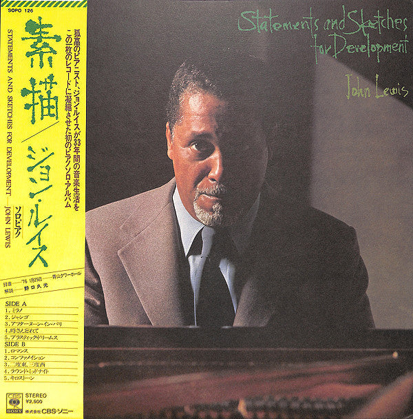 John Lewis (2) - Statements And Sketches For Development (Vinyl, LP...