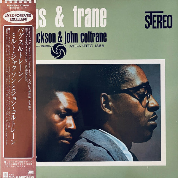 Milt Jackson - Bags & Trane (Vinyl, LP, Album, Reissue, Stereo)