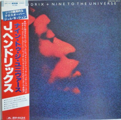 Jimi Hendrix - Nine To The Universe (Vinyl, LP, Album, Stereo) Very Good Plus (VG+) / Very Good Plus (VG+)