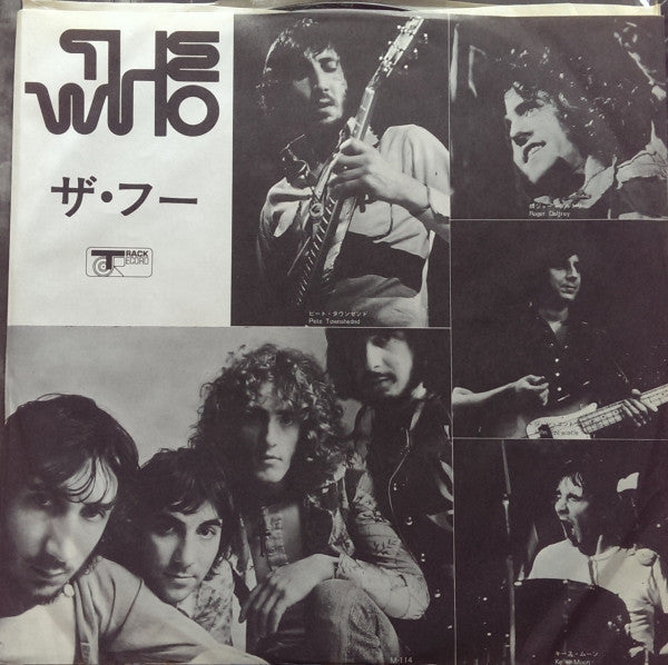 The Who - Quadrophenia (Vinyl, LP, Album, Stereo)