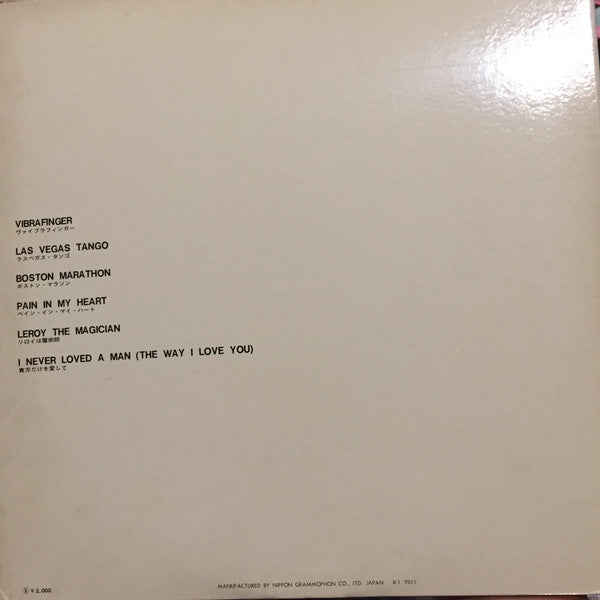 Gary Burton - Good Vibes (Vinyl, LP, Album) Very Good (VG) / Good Plus (G+)