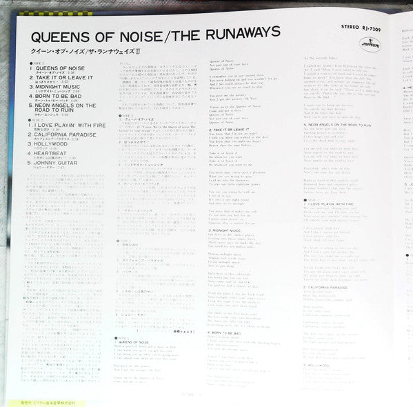 The Runaways - Queens Of Noise = クイーン・オブ・ノイズ ザ・ランナウェイズ II (Vinyl, L...