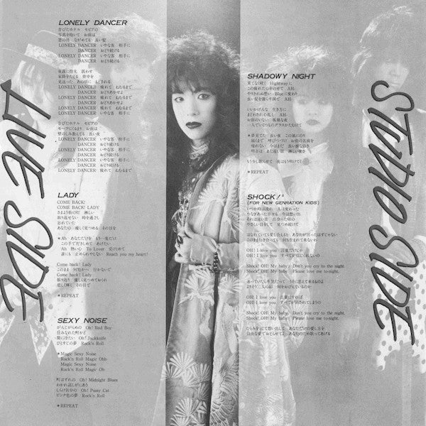 Rajas - Play The Game (Vinyl, 12", EP) Very Good Plus (VG+) / Very Good Plus (VG+)