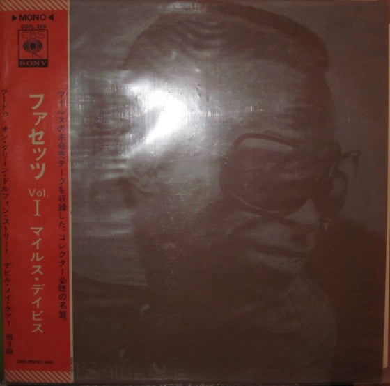Miles Davis - Facets Vol. 1 (Vinyl, LP, Compilation, Stereo, Mono) Very Good Plus (VG+) / Very Good Plus (VG+)