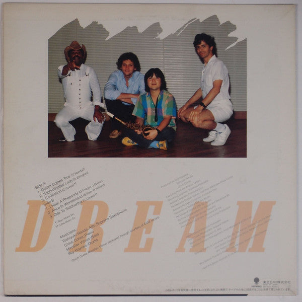 Toshiyuki Honda - Dream (Vinyl, LP, Album, Stereo)