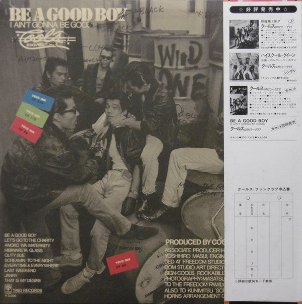 Cools Rockabilly Club - Be A Good Boy (I Ain't Gonna Be Good) (Viny...