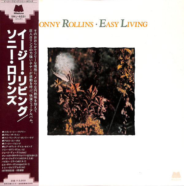 Sonny Rollins - Easy Living (Vinyl, LP, Album, Stereo)