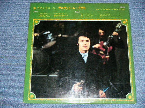 Adamo - Deluxe In Adamo (Vinyl, LP, Compilation) Very Good (VG) / Very Good (VG)